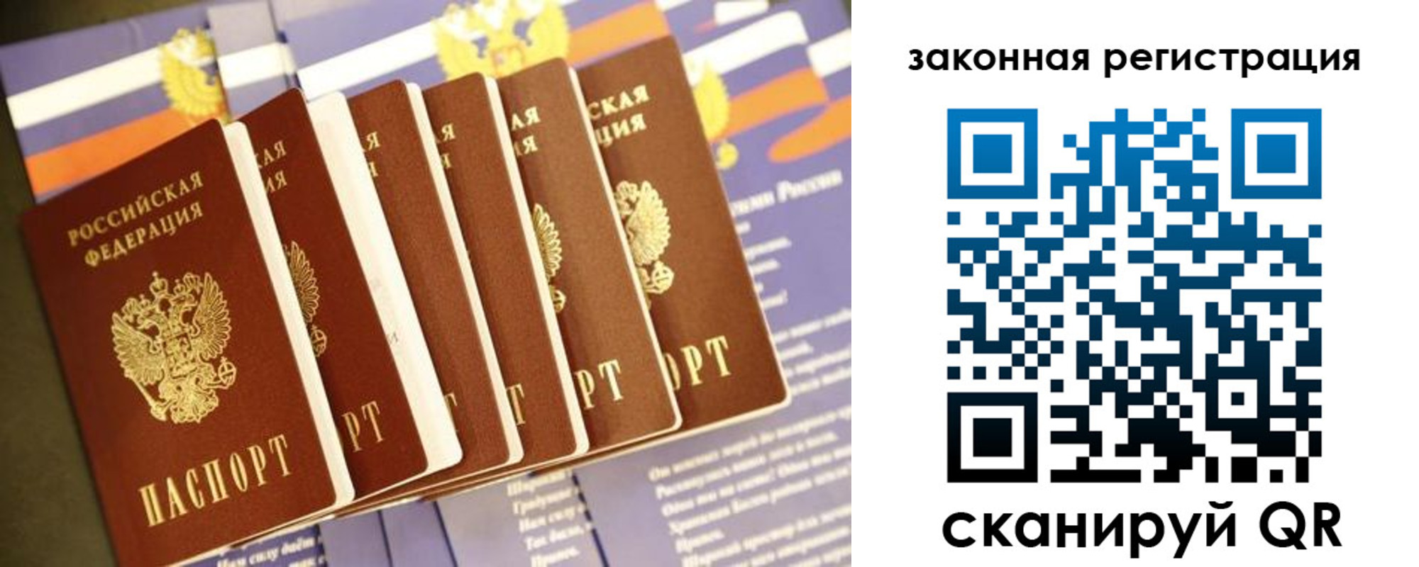 временная регистрация адрес в Татарстане