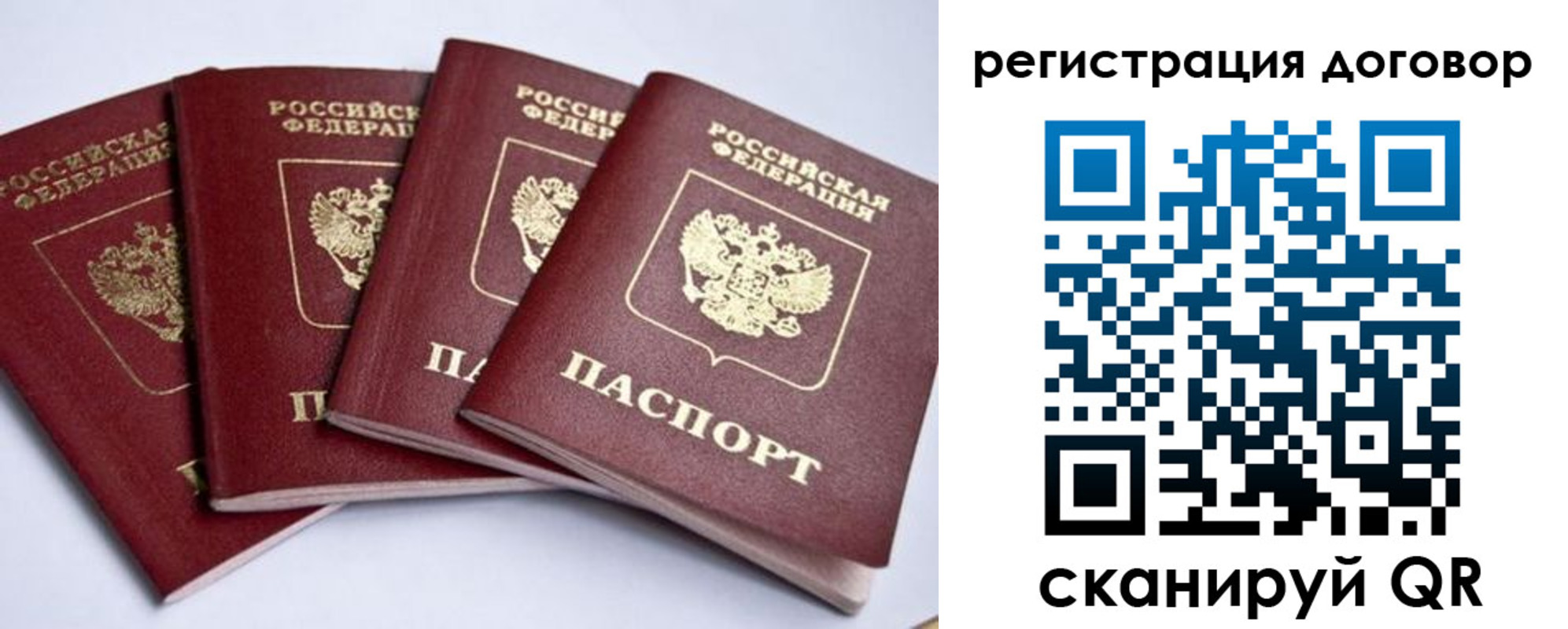 прописка поиск в Татарстане