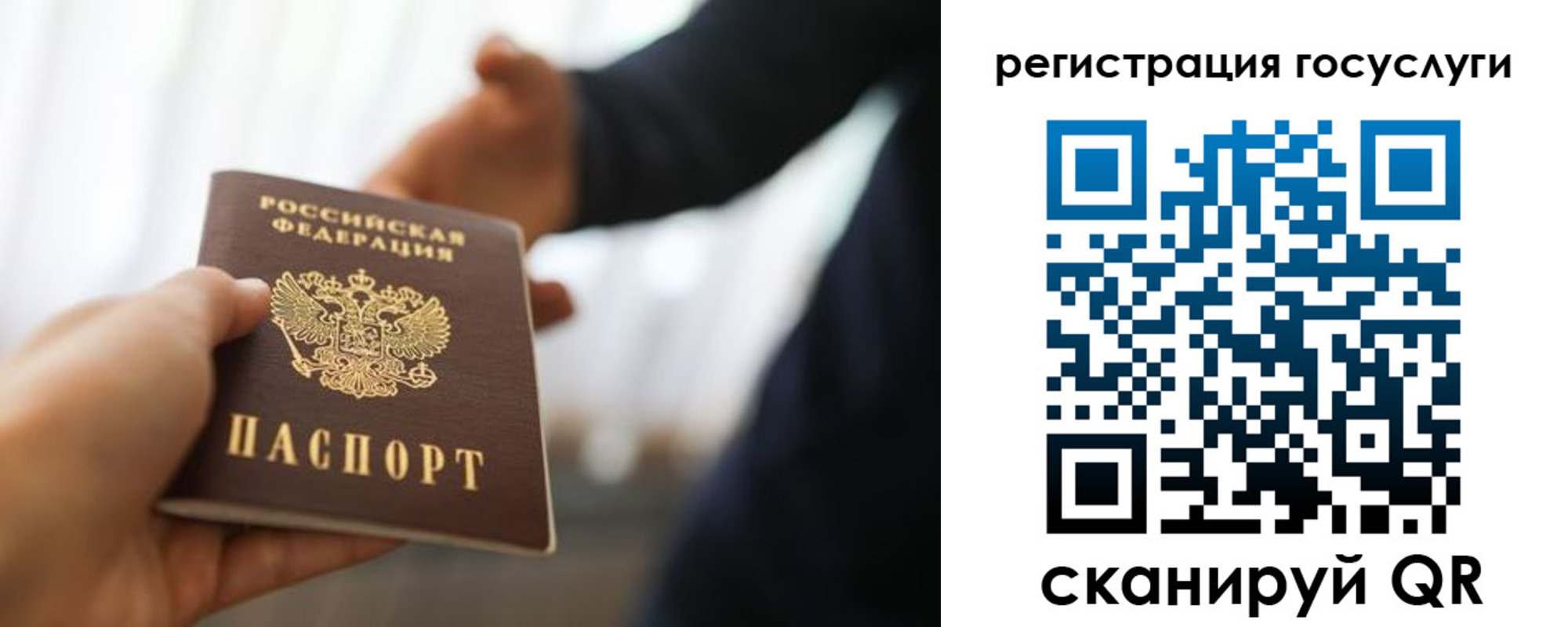прописка в Татарстане