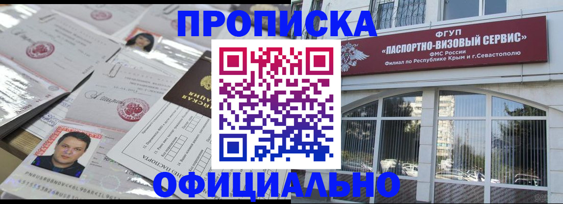 регистрация для дет. сада в Татарстане